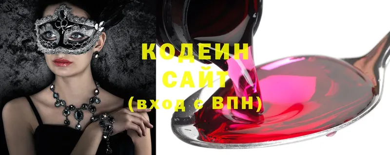 Кодеиновый сироп Lean Purple Drank  как найти закладки  Нолинск 