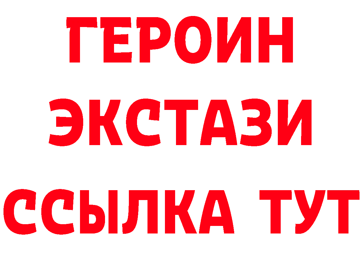 Бутират буратино ССЫЛКА маркетплейс мега Нолинск