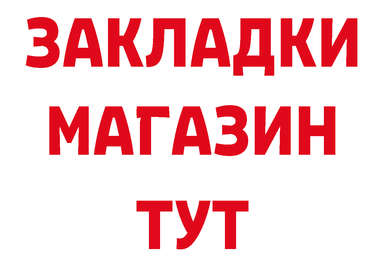 Метамфетамин витя зеркало дарк нет hydra Нолинск